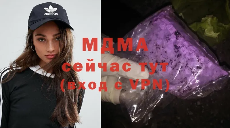 гидра tor  Нововоронеж  MDMA Molly  где найти наркотики 